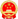 备案图标