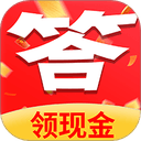 答题趣赚钱极速版