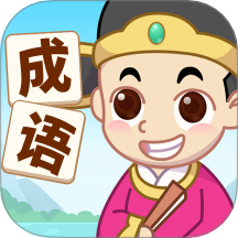 少侠成语